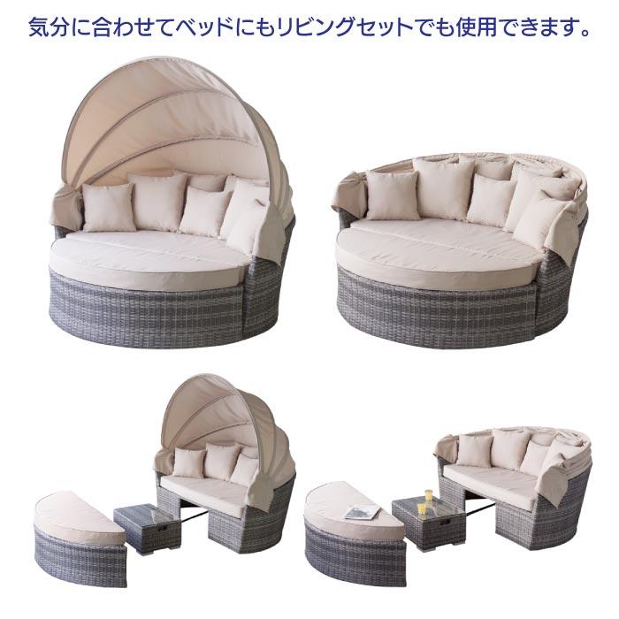 KH デイベッド ソファー&テーブルセット ガーデン 家具 RKC-536BE KH デイベッド ソファー&テーブルセット ガーデン 家具 RKC