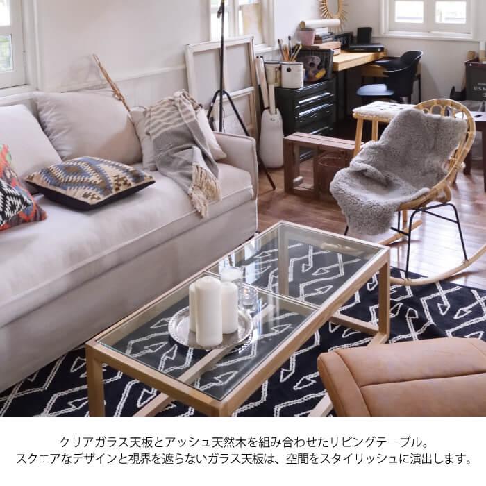 東谷 センターテーブル ガラステーブル ローテーブル おしゃれ 東谷 センターテーブル ガラステーブル ローテーブル おしゃれ