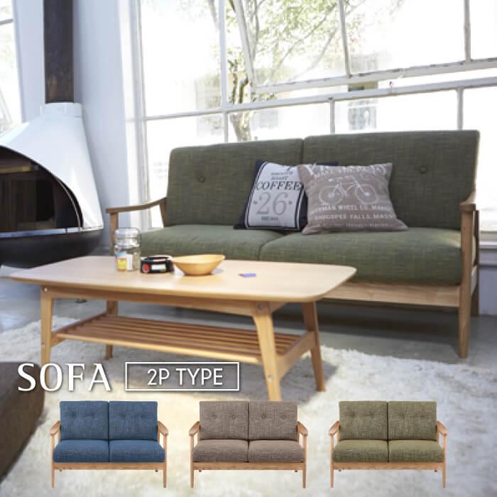 送料込 2人掛け 手すり付き ヴィンテージソファ ソファ ソファ 2人掛け 2人