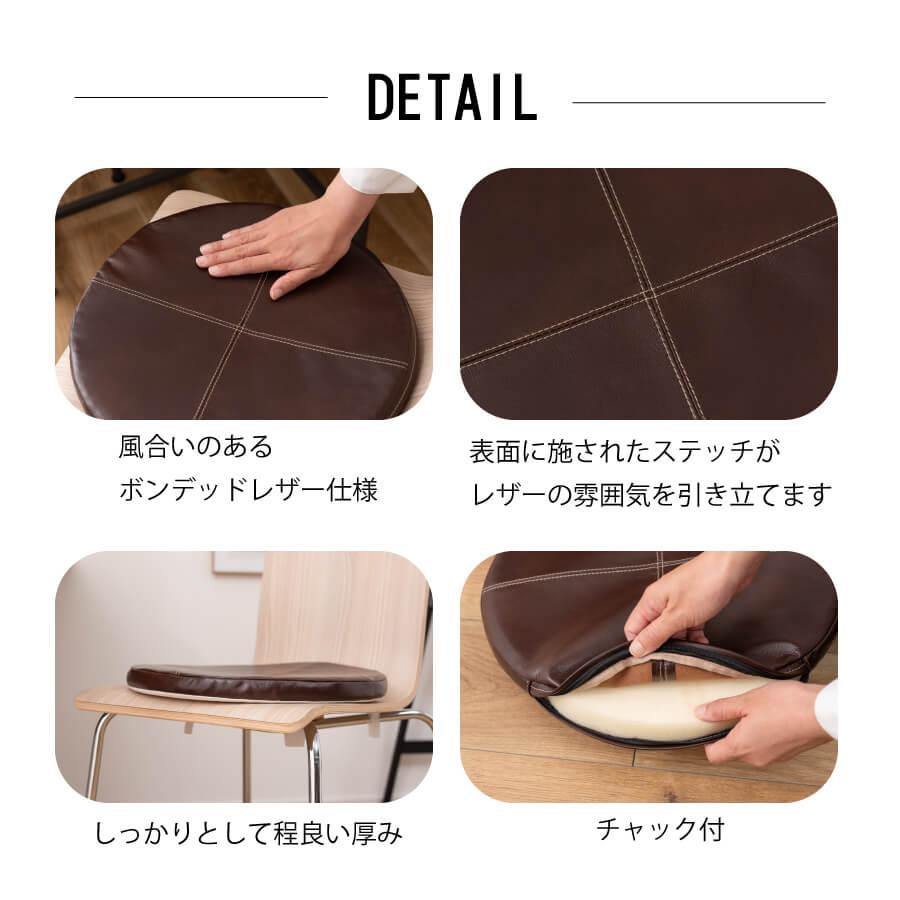 東谷 シートクッション クッション 座布団 椅子用クッション 座面