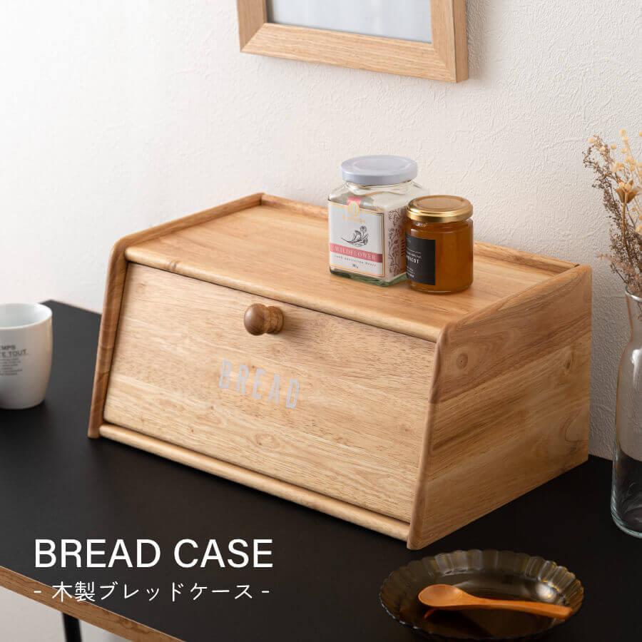 木製ブレッドボックス 71eC4JE2cEL._AC_UF1000,