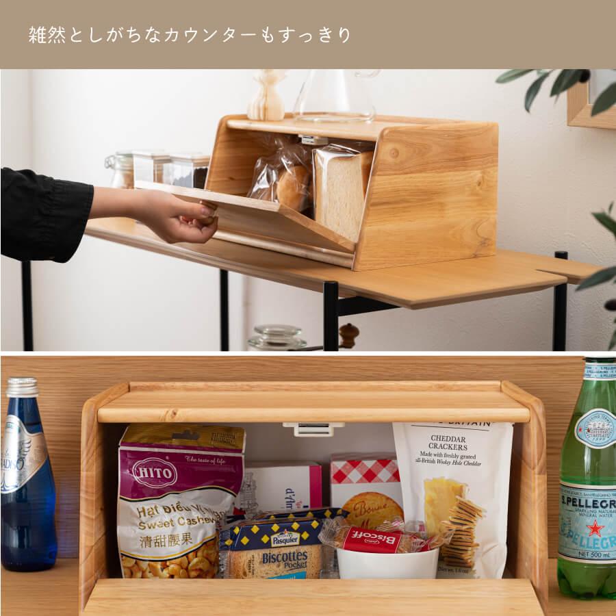 ブレッドケース 木製 天然木 パンケース ブレッドボックス パン 食パン
