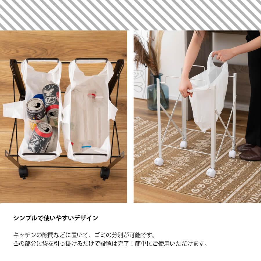 東谷 分別ダストワゴン ゴミ箱 ごみ箱 分別ゴミ箱 分別 スリム 分別