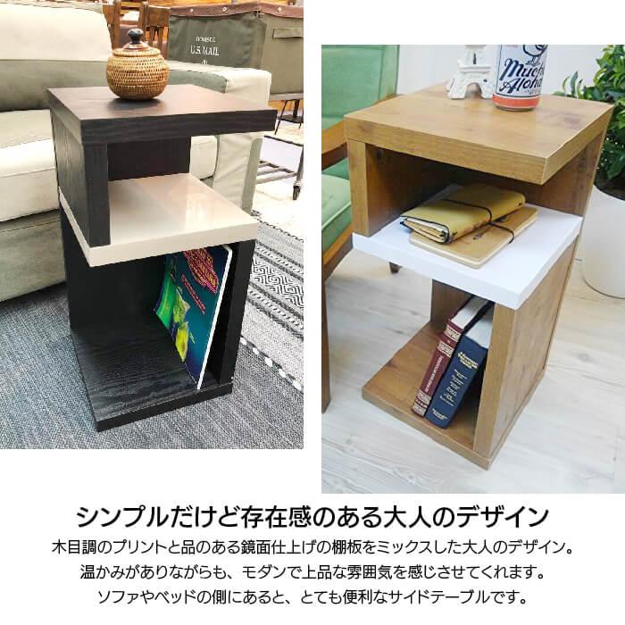 東谷 サイドテーブル おしゃれ テーブル ナイトテーブル マガジン
