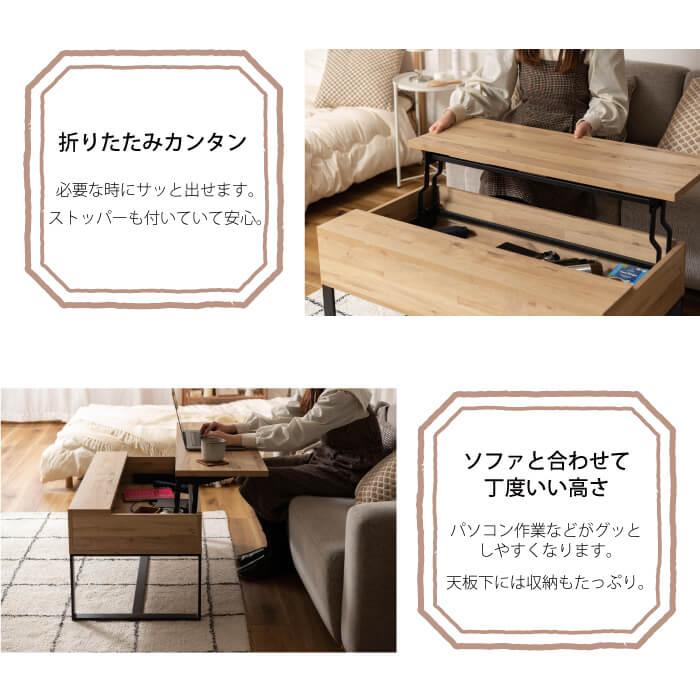 東谷 リビングテーブル おしゃれ 2way センターテーブル 高さ 東谷 リビングテーブル おしゃれ 2way センターテーブル 高さ
