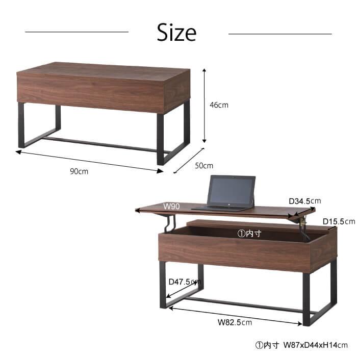 リビングテーブル おしゃれ 2way センターテーブル 高さ調節 昇降式 パソコン ネイル メイク 机 デスク 木製 在宅勤務 テレワーク シンプル リフトアップ SO-851｜goodsline｜07