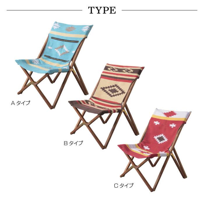 フォールディングチェア 折りたたみ椅子 折りたたみ イス おしゃれ アウトドア キャンプ BBQ ビーチ コンパクト 持ち運び オルテガ TTF-925_6