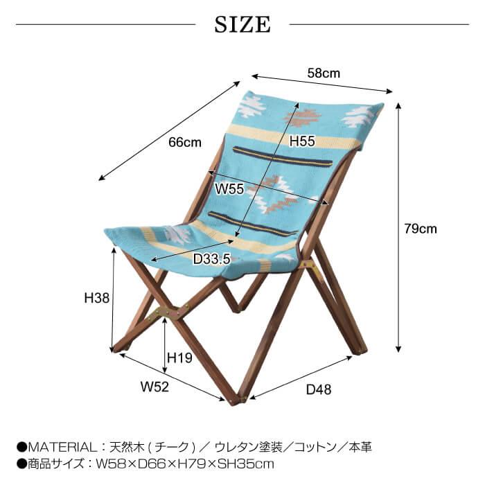 フォールディングチェア 折りたたみ椅子 折りたたみ イス おしゃれ アウトドア キャンプ BBQ ビーチ コンパクト 持ち運び オルテガ TTF-925_8
