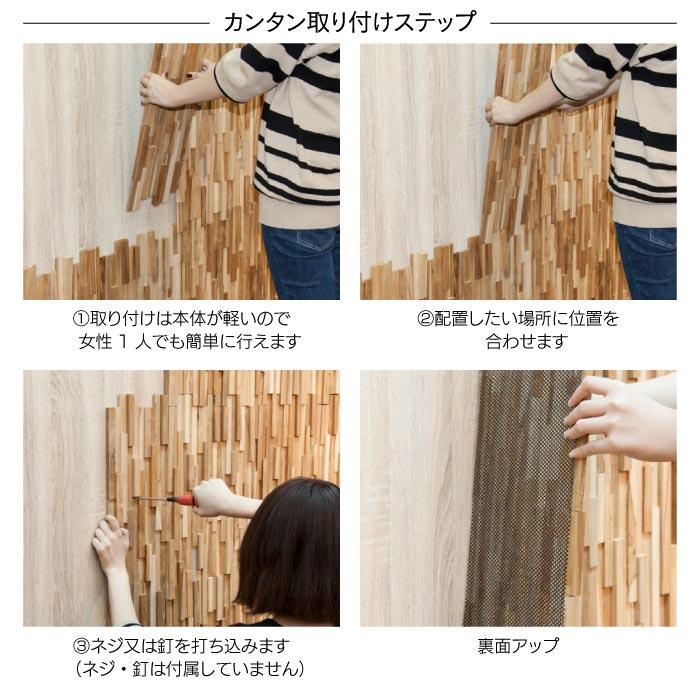 【訳あり】天然チークウッド ウォールパネル 10枚セット 訳あり】天然チークウッド ウォールパネル 10枚セット