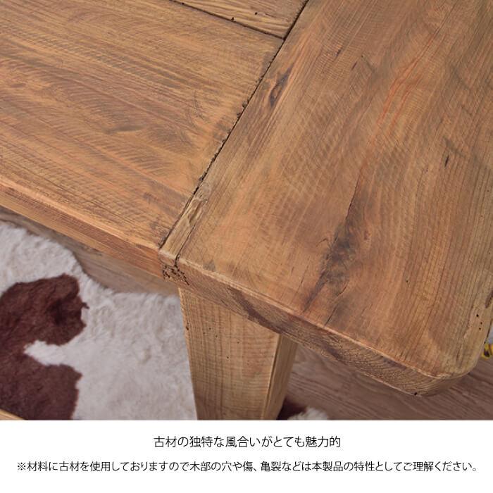 東谷 ダイニングテーブル ダイニング テーブル おしゃれ 木製 北欧