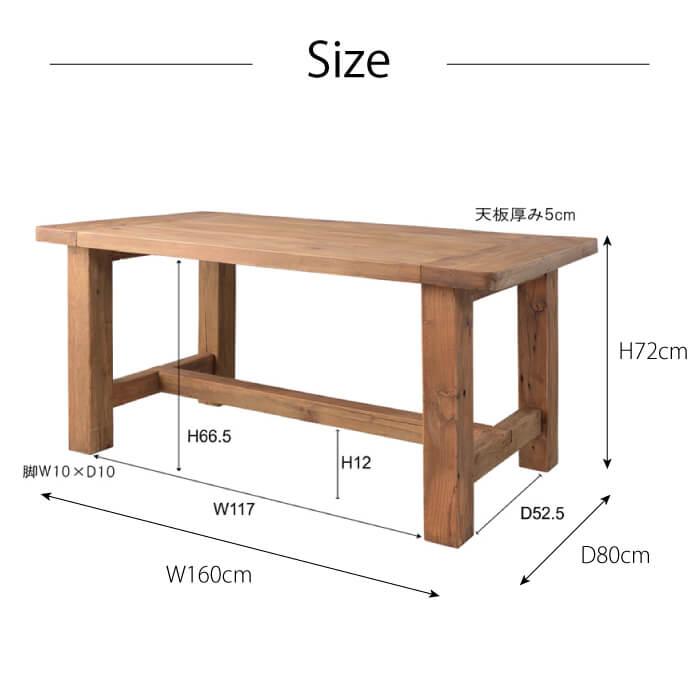 東谷 ダイニングテーブル ダイニング テーブル おしゃれ 木製 北欧