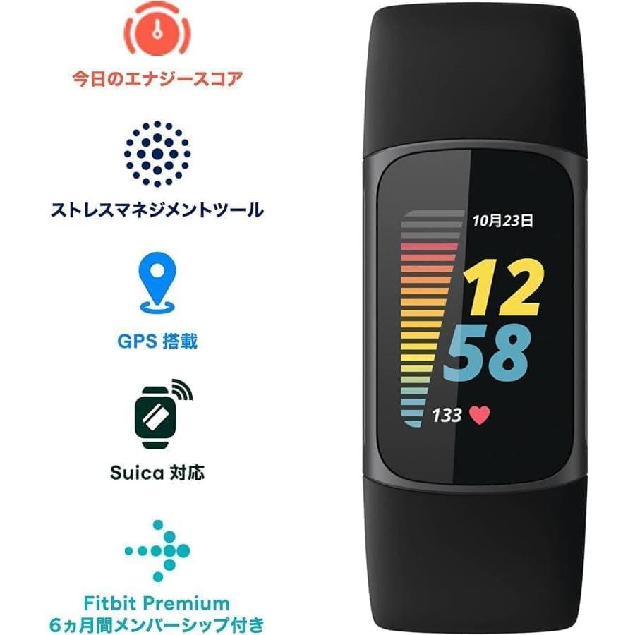 Google Fitbit Fitbit Charge 5 ブラック-グラファイト Suica対応 GPS