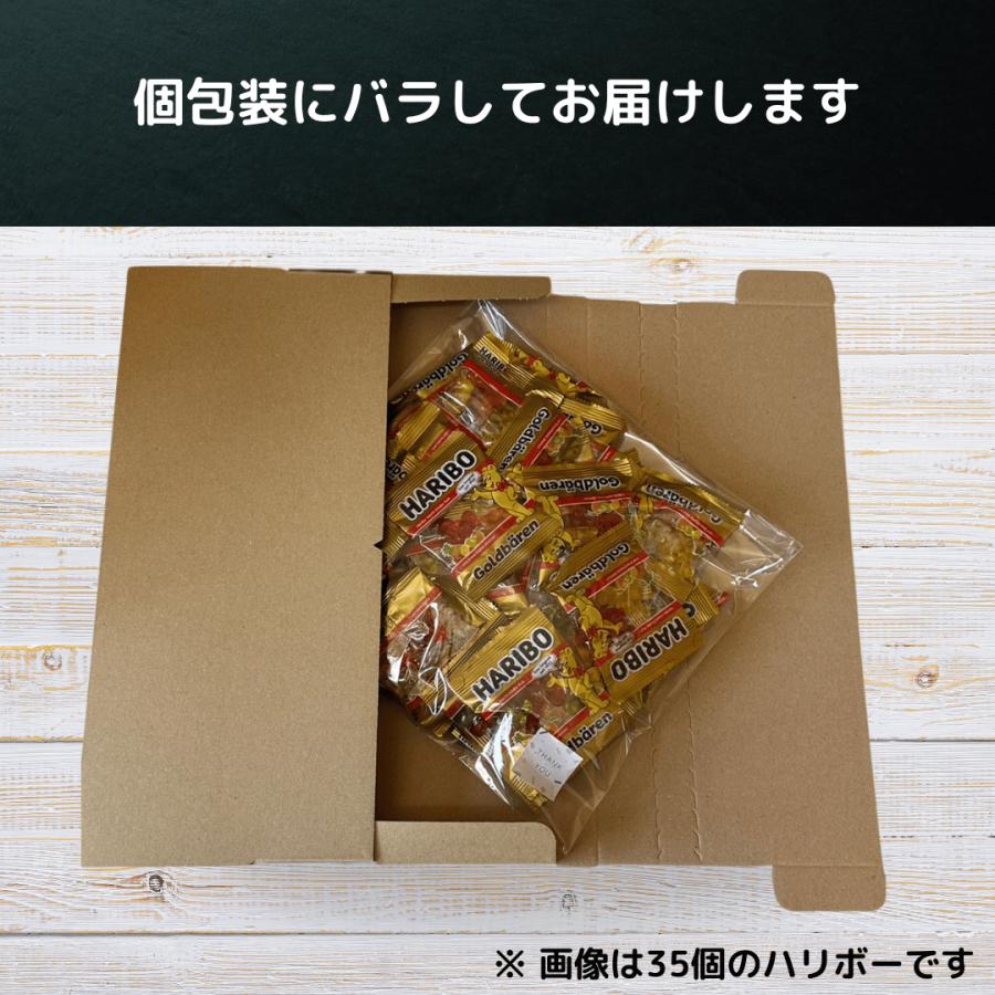 ハリボー 35袋入り ゴールドベア グミ ハリボーグミ ゴールデンベアー