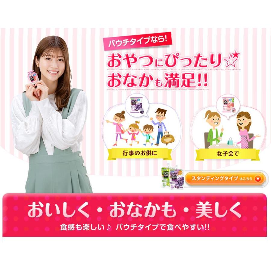 オリヒロ ぷるんと蒟蒻 ゼリー 6種 計36個 720g 大容量 詰め合わせ