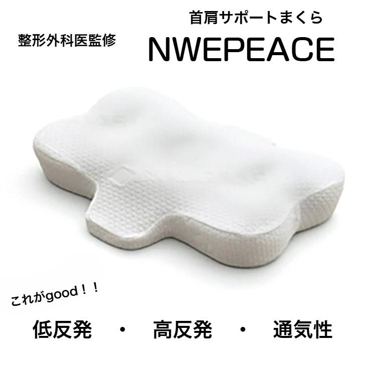替えカバーセット】ニューピース ピロー リリース WS-AD-00A MTG