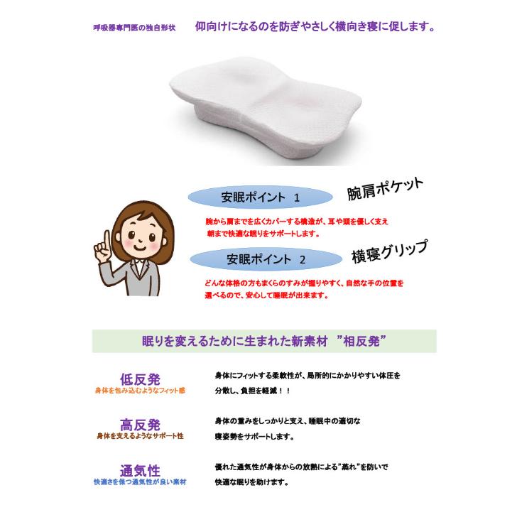 替えカバーセット】ニューピース ピロー ブレスWS-AE-00A MTG まくら