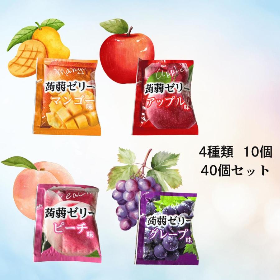 雪国アグリ 4種のフルーツこんにゃくゼリー 各種10個 40個セット 800g