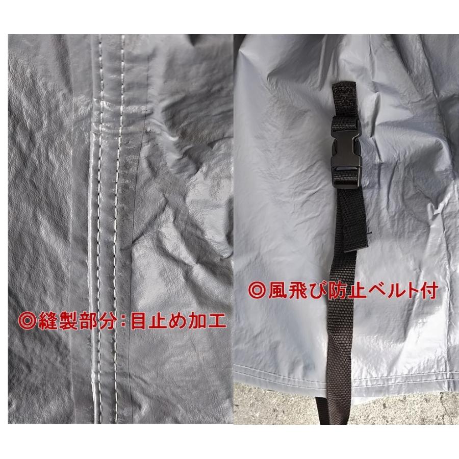 ユニカー工業 レインプロテクト バイクカバー Lサイズ : CAR&BIKE