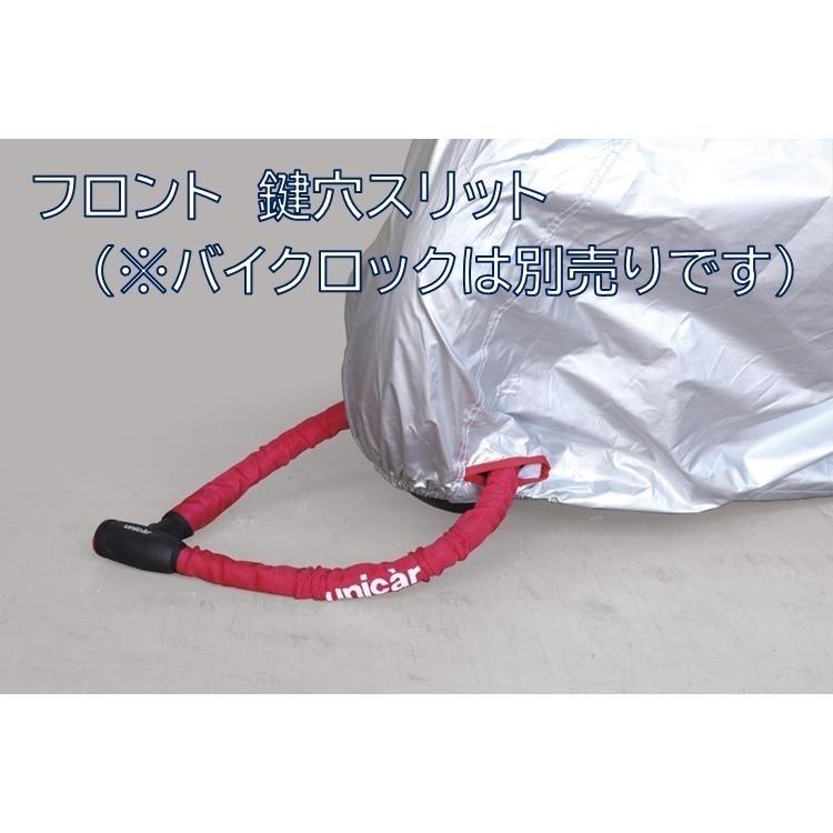 ユニカー工業 防火対策バイクカバー LLサイズ : CAR&BIKE GOODS 