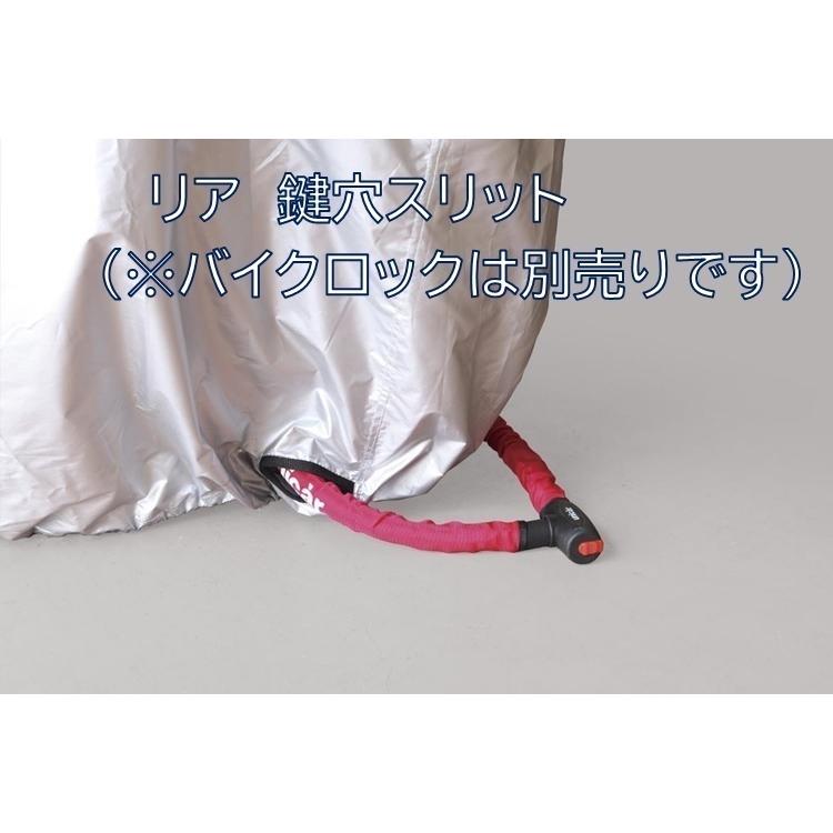 ユニカー工業 防火対策バイクカバー LLサイズ : CAR&BIKE GOODS 