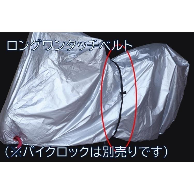 ユニカー工業 防火対策バイクカバー LLサイズ : CAR&BIKE GOODS 