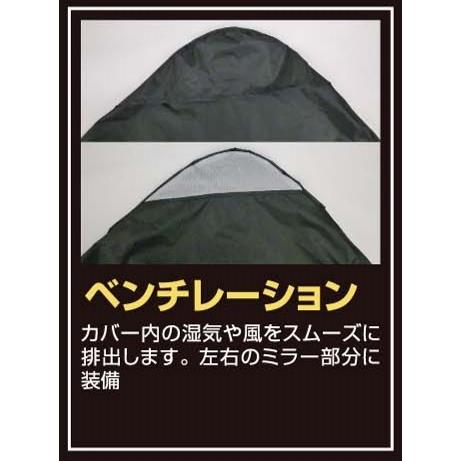 ユニカー工業 ブラックバイクカバー LLサイズ 厚手生地ポリエステル 