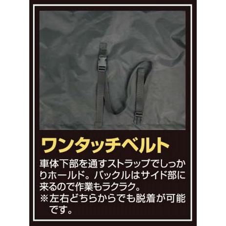 ユニカー工業 ブラックバイクカバー LLサイズ 厚手生地ポリエステル 