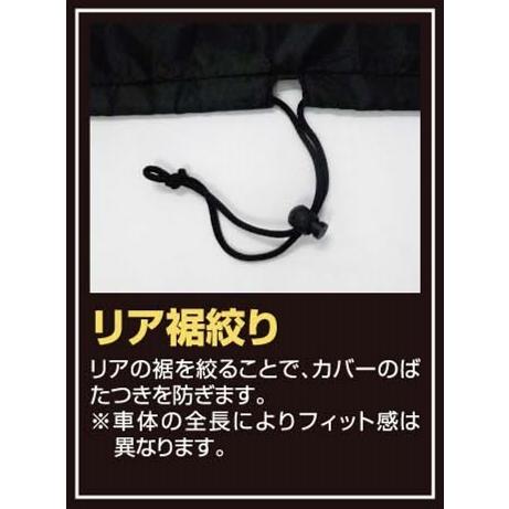 ユニカー工業 ブラックバイクカバー LLサイズ 厚手生地ポリエステル 