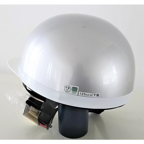 ユニカー工業 白ツバ半キャップヘルメット シルバー : CAR&BIKE GOODS