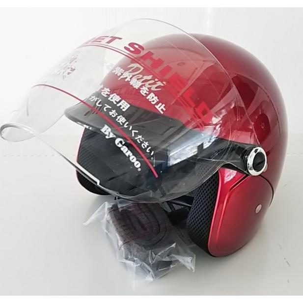 ユニカー工業 お買い得品！ Ver.F2 セミジェットヘルメット キャンディ