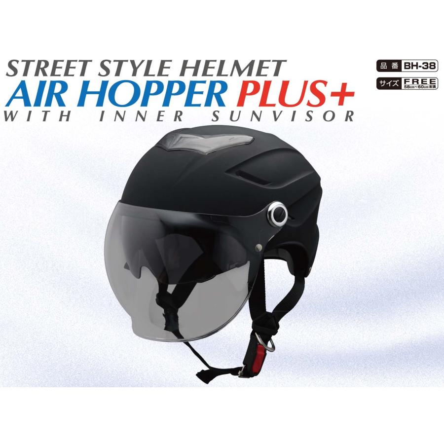 BH-38MK Wシールド(インナーバイザー付) ストリートスタイル BH-38MK Wシールド(インナーバイザー付) ストリートスタイル