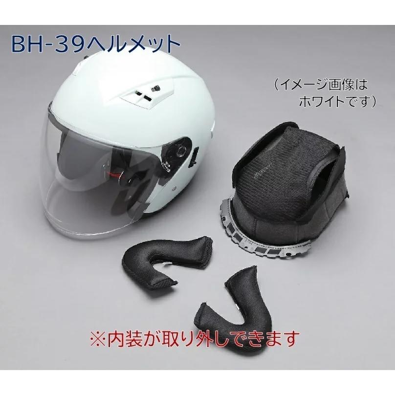 BH-39W　Ｗシールド（インナーバイザー付）ジェットヘルメット　メタリックホワイト｜goodsmyuthar｜03