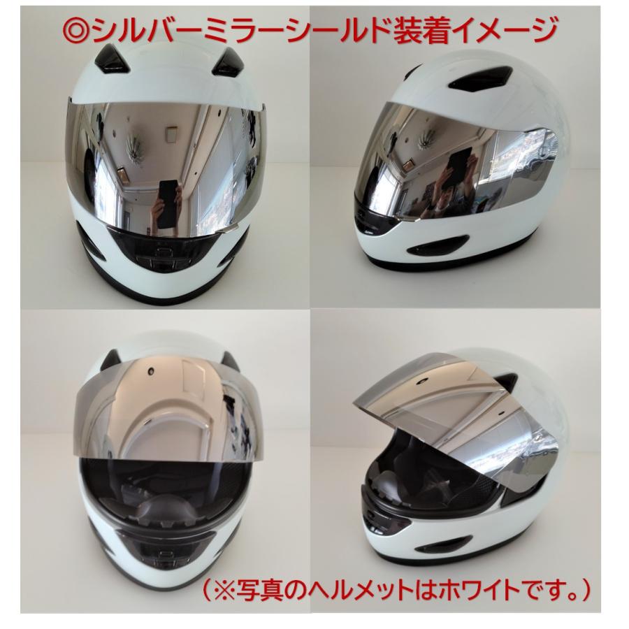 BH-51フルフェイスヘルメット専用シールド シルバーミラー BH-51フルフェイスヘルメット専用シールド シルバーミラー