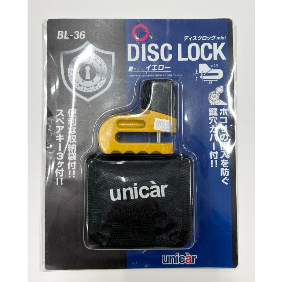 ユニカー工業 バイク用 ディスクロックmini BL-36 : CAR&BIKE
