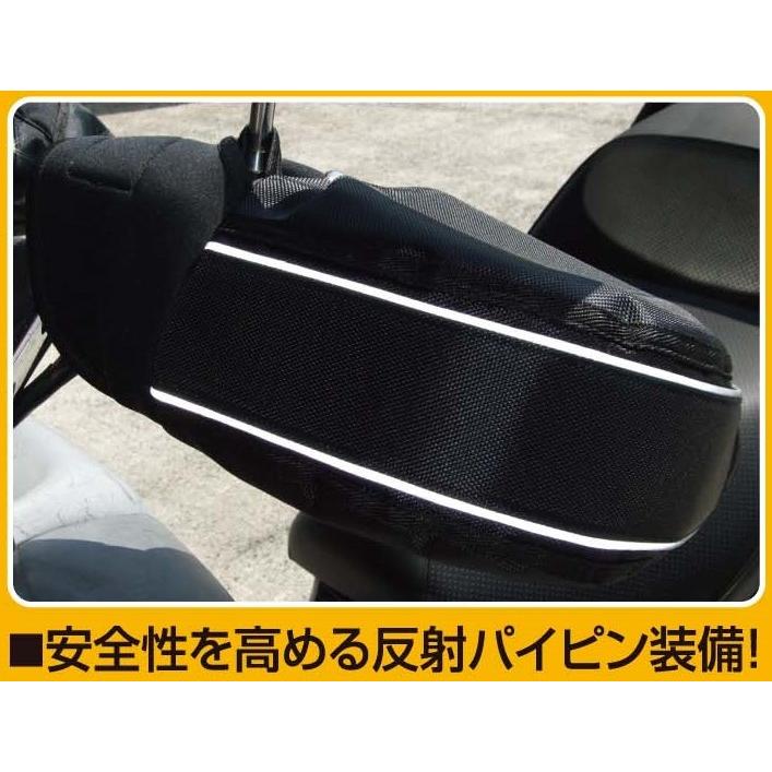 送料無料!! 防寒&防水ハンドルカバー ブラック ロードスポーツ