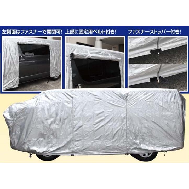 ユニカー工業 ワールドカーボディーカバー タフター SP 200系