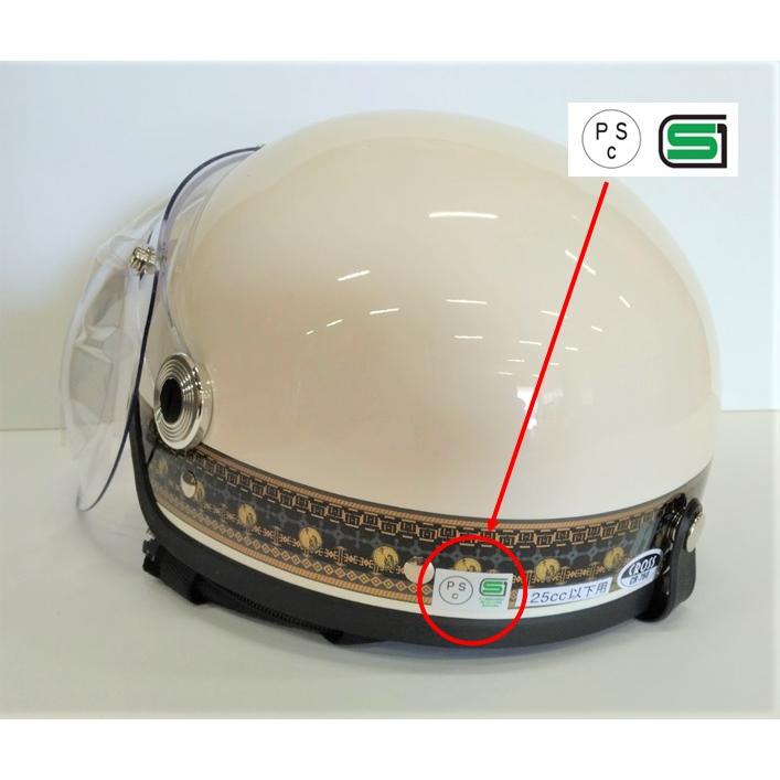cheap dot certified motorcycle helmets Daytona Cruiser 2nd Amendment Seal Helmet, XL Boise State reveals new Model:Giant Revel bold look PACSAFECX