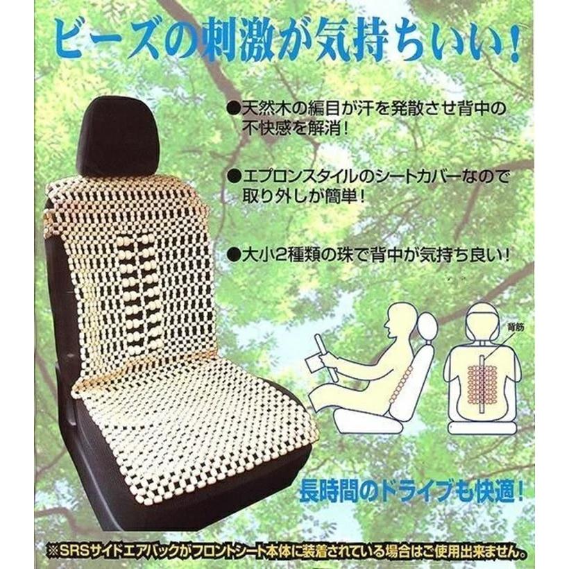 ユニカー工業 ビーズ ランバークッション バケットタイプ : CAR&BIKE