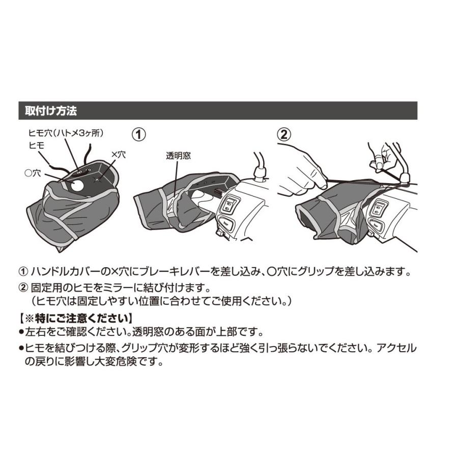バイク用 防寒ハンドルカバー ブラック／グレー 送料無料！ : CAR&BIKE 