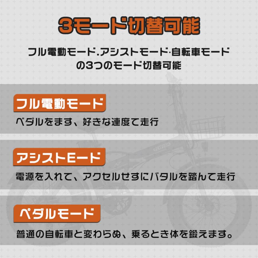 公道走行可能(免許必要) フル電動自転車20インチ 電動自転車 原付モペット型 アクセル付き ハイパワー 7段変速 ３wayモード ミラー付き ファットバイク型電動自転車原付リッ ドバイク おしゃれ 泥除け 空気入れ マウンテンバイク クロスバイク E-Bike 通勤 通学 街乗り