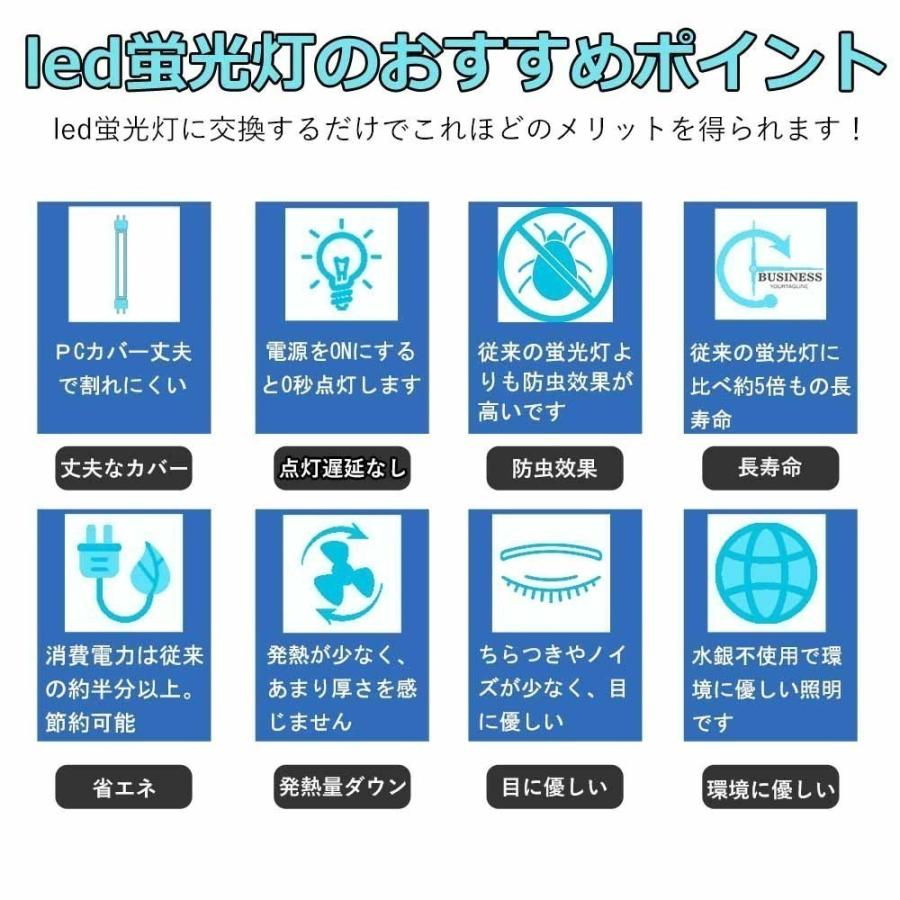 日本に 直管led1498mm 節電 65w型 Fl65 グロー式 直管型150cm グロー式工事不要 直管led蛍光灯 Led蛍光灯 直管 25ｗ 65w形 G13回転 昼光色 昼白色 電球色 T10 Led電球 Led蛍光灯 色選択 昼光色6000k Teambody Ir