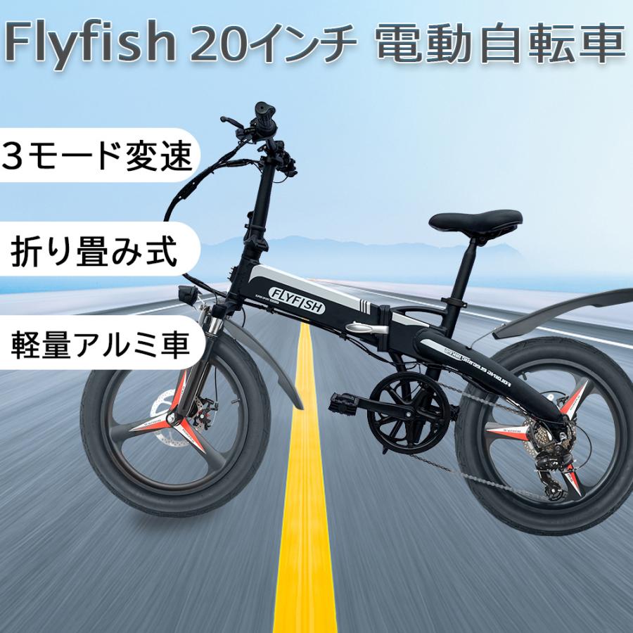 アシスト自転車 折りたたみ インチ ギア付き 電動アシスト自転車 おしゃれ アシスト自転車 折りたたみ自転車 自転車 軽量 安い 公道走行可能 送料無料 Assistbicycle inch A 星空照明器具販売店 通販 Yahoo ショッピング