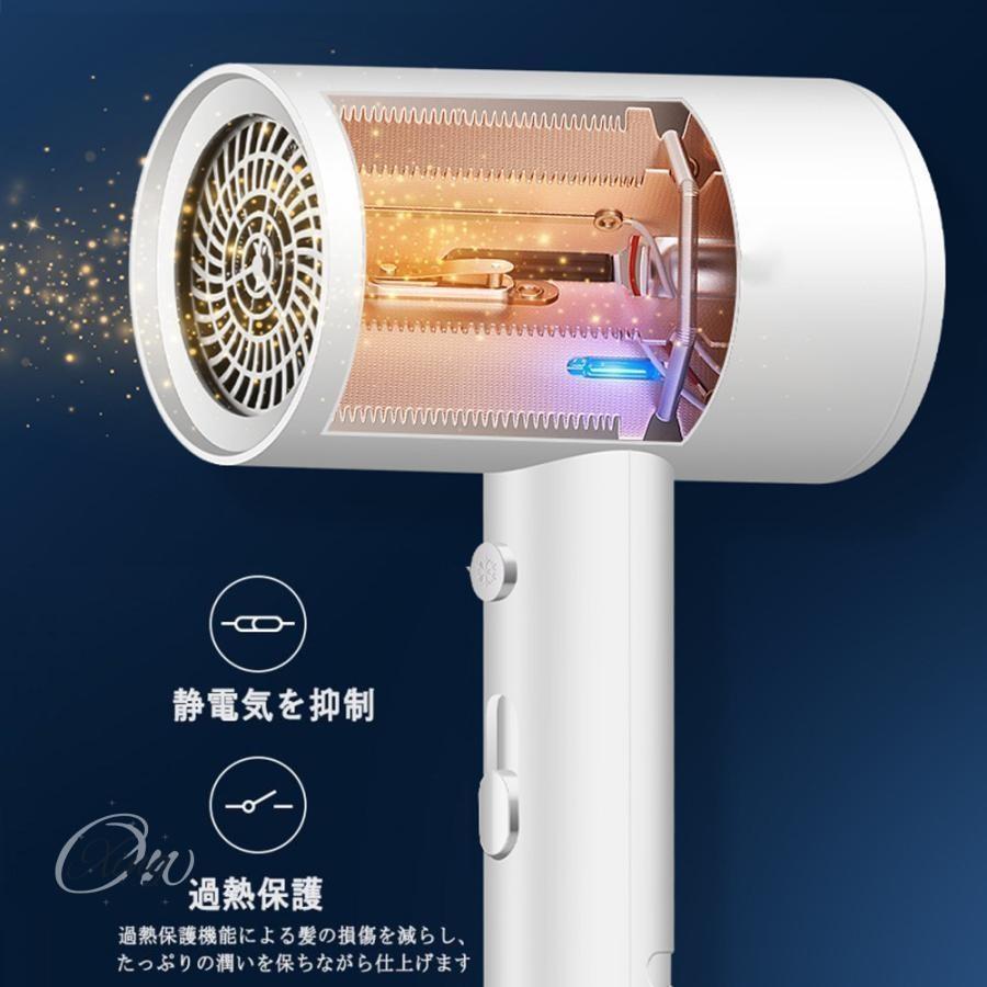 ドライヤー 速乾 大風量 2024 ヘアドライヤー 冷熱風 4段風温 3段風量 高濃度マイナスイオン 乾燥時間50％短縮 静電気除去 髪が潤う 髪に優しい ダメージケア改善 イオンドライヤー 大風速 送別会 誕生日プレゼント ドライヤー 速乾 大風量 冷熱風 おすすめ ヘアドライヤー マイナス