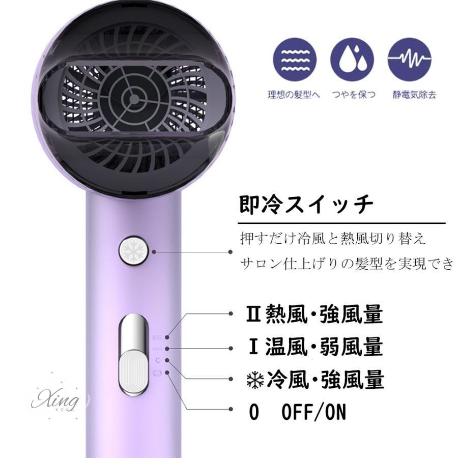 ドライヤー 速乾 大風量 冷熱風 おすすめ ヘアドライヤー マイナス