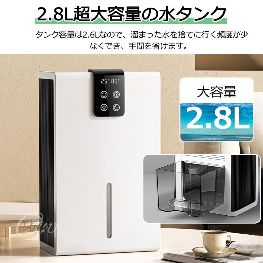 除湿機 衣類乾燥 小型 パワフル除湿 空気清浄機 1台3役 強力除湿