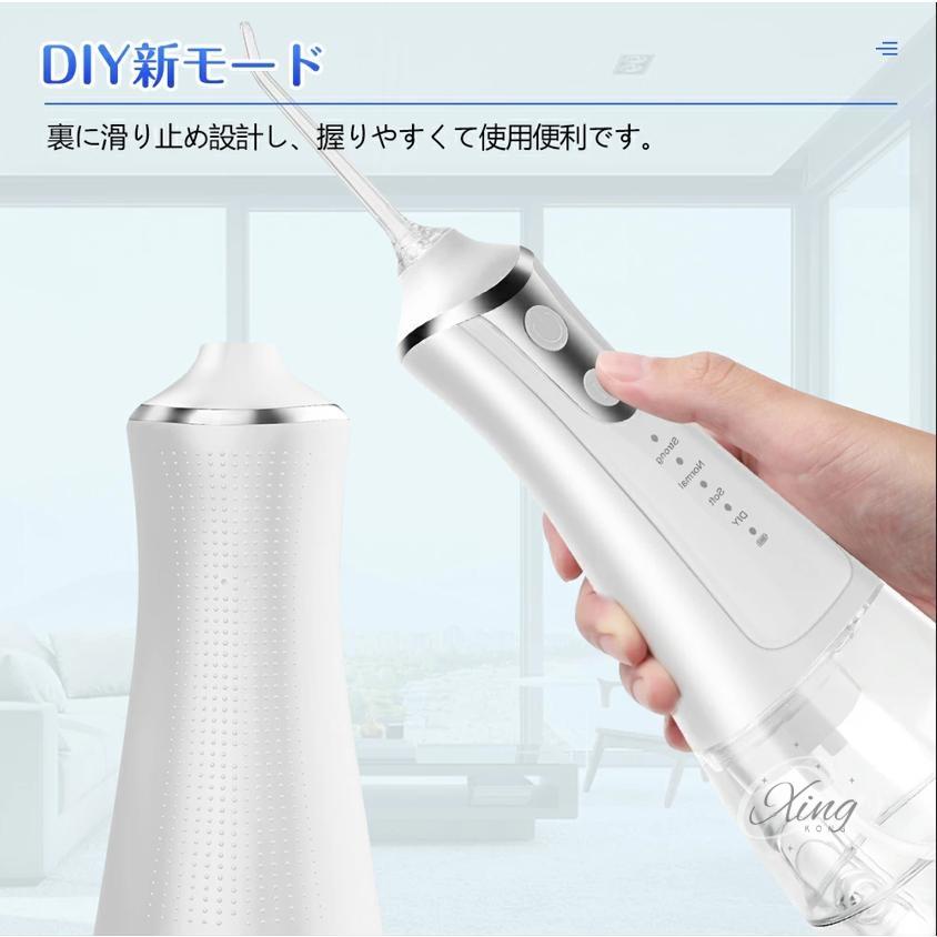 口腔洗浄器 ジェットウォッシャー ウォーターフロス Amazon.co.jp: ウォーターフロス口腔洗浄器 歯ジェットウォッシャー