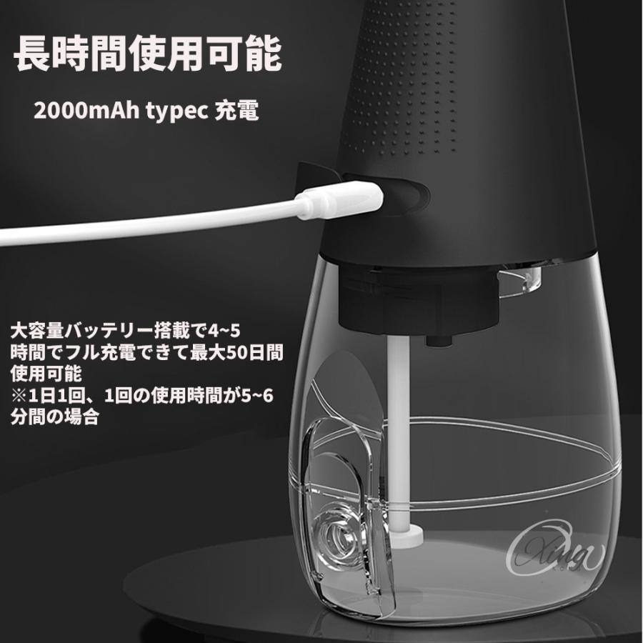 口腔洗浄器 歯垢除去 口内洗浄機 超音波 電動 ジェットウォッシャー