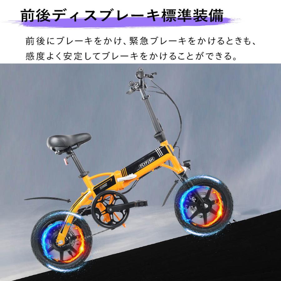 K☆181 フェニックス 電動アシスト 折りたたみ自転車 DART DOODLE K