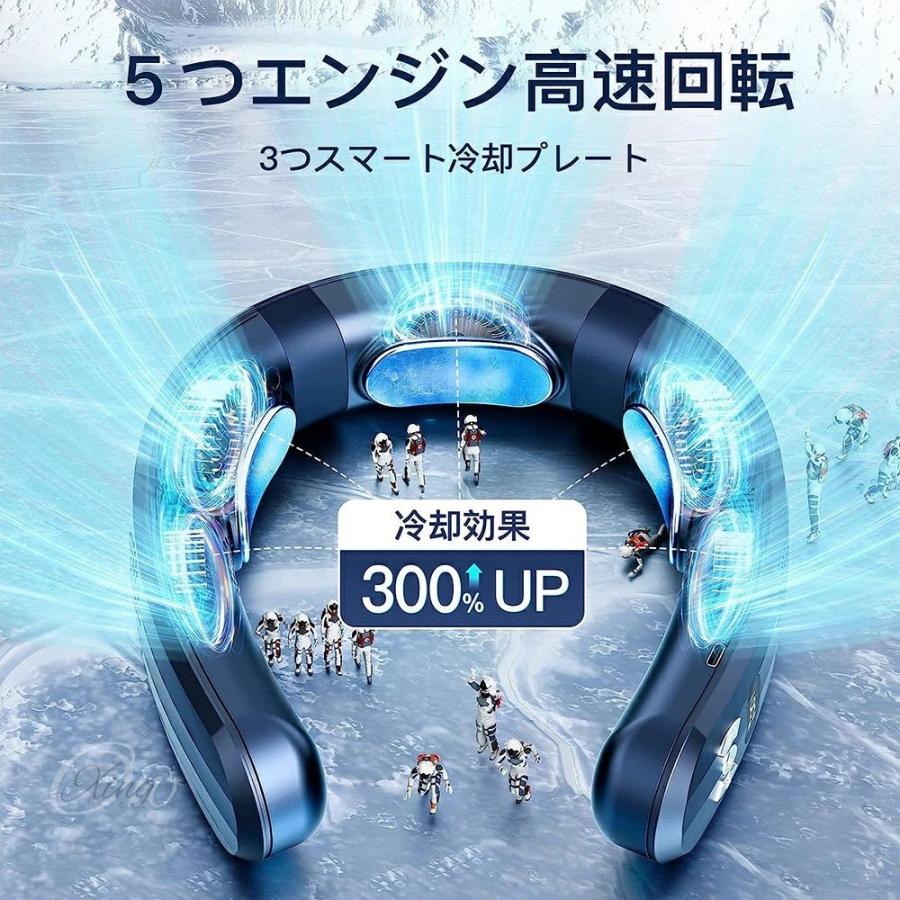 ネッククーラー 首掛け扇風機 半導体冷却 羽なし 冷却 3つ冷却プレート