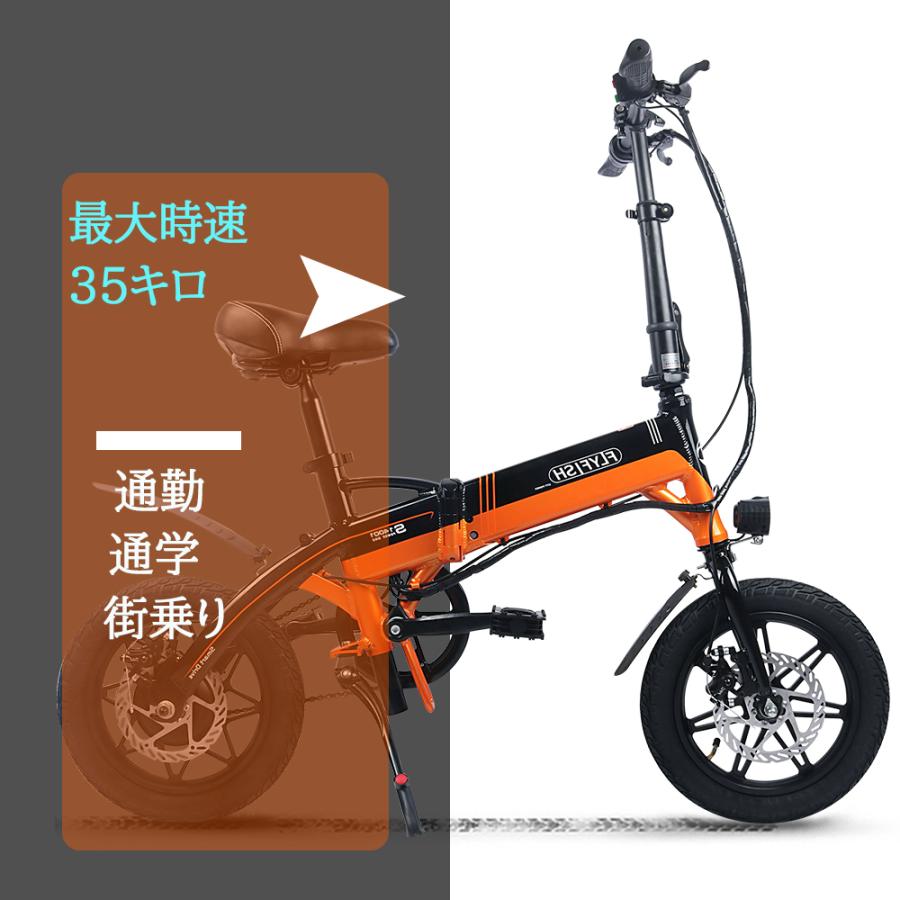 最大時速25キロの電動自転車！！！！